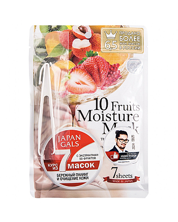 Japan Gals Mask With Extracts Of 10 Fruits - Маска с экстрактами 10 фруктов 7 шт - hairs-russia.ru